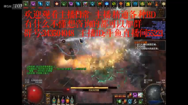 爱剪辑-流放之路日常51