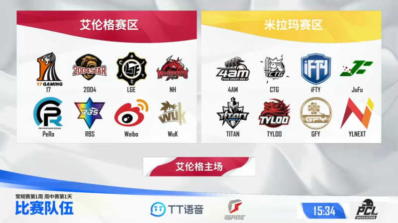 【2021-07-20 17点场】Newhappy明明：【2021PCL夏季赛】NH战队视角