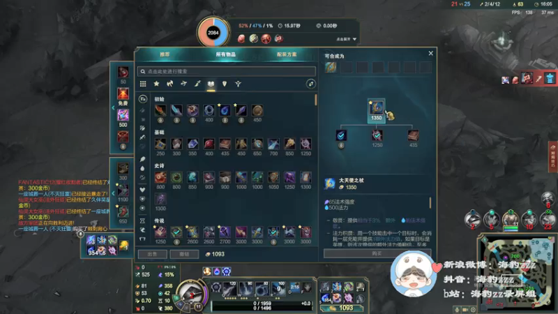 【2021-07-25 21点场】海豹zzz：开心就好啦！ 6468872