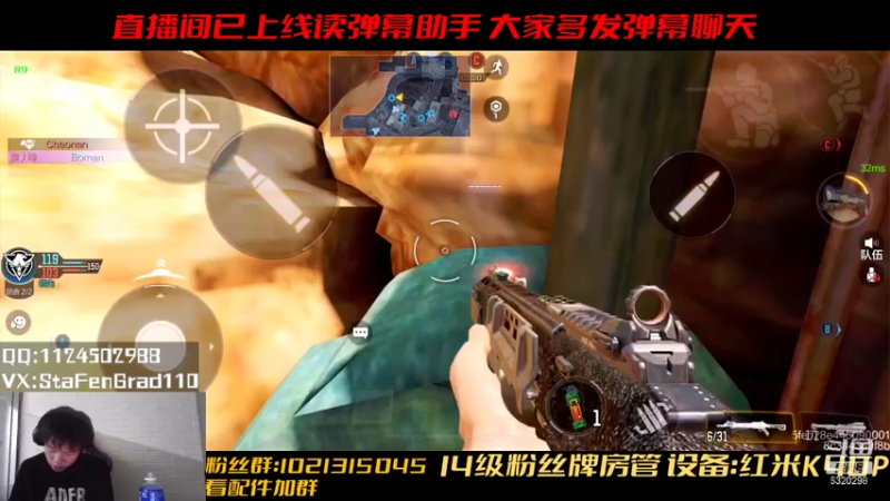 【2021-07-23 23点场】沙皇StaFenGraD：沙皇：练截短喷 开镜州长 开镜BY15