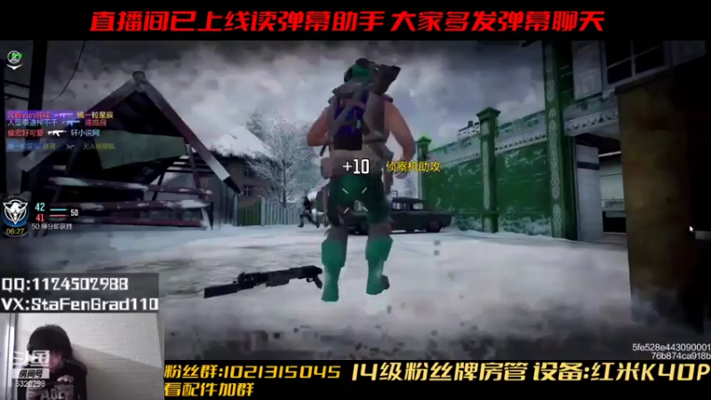 【2021-07-24 01点场】沙皇StaFenGraD：沙皇：练截短喷 开镜州长 开镜BY15