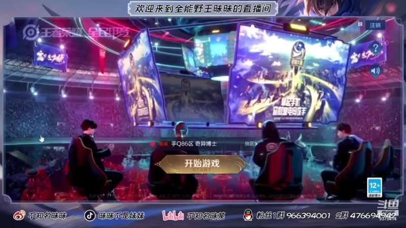 【2021-07-25 14点场】昧昧不是妹妹：枪王之王懂？