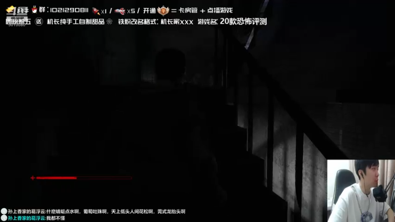 【2021-07-25 01点场】机长YG：【机长】20款新恐怖游戏开荒！评测直播中