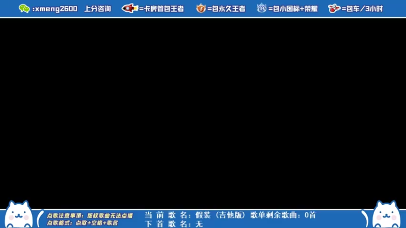 干将莫邪五杀时刻