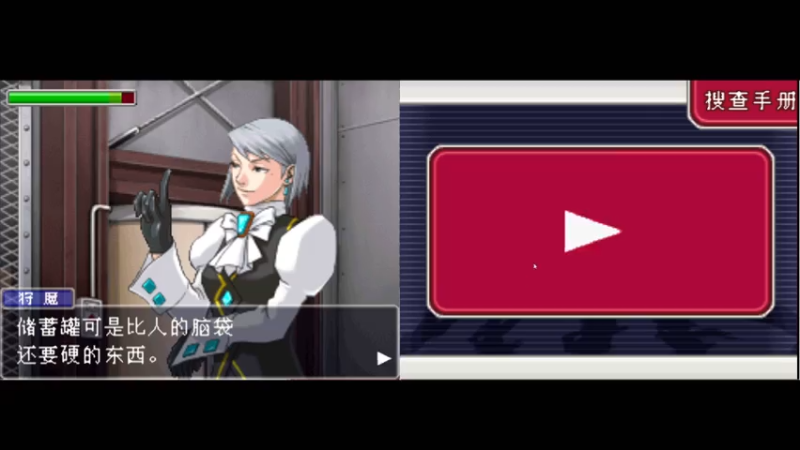 【2021-07-25 14点场】布鲁斯菲尔：逆转检事 开庭！