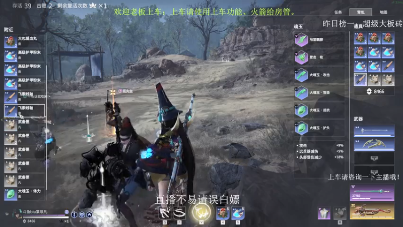 【2021-07-22 21点场】Biu枼非凡：有车位.欢迎上车！！！