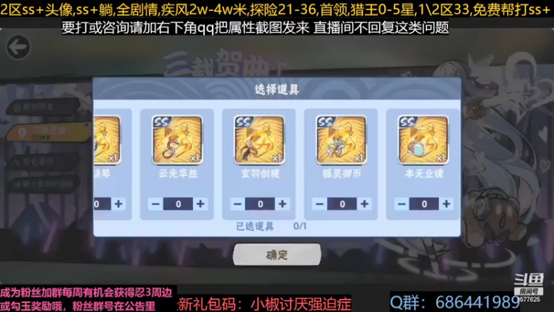【2021-07-24 23点场】七忆鱼793：河南加油！9577625
