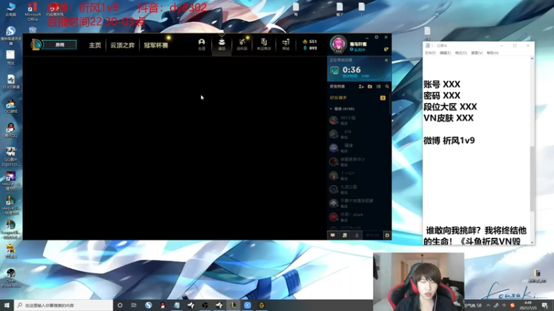 【2021-07-25 04点场】祈风1v9：国服第一VN！一个打八百多个！