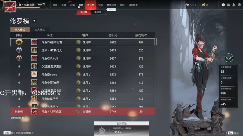【2021-07-24 22点场】AS有点困丶：第一拿来吧你