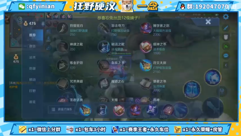 【2021-07-25 00点场】清浮一念：一碰就碎老爷车
