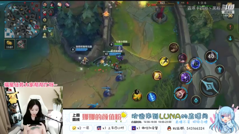 DOUYU_小师妹手游1496134_2021_07_23_19_42_53