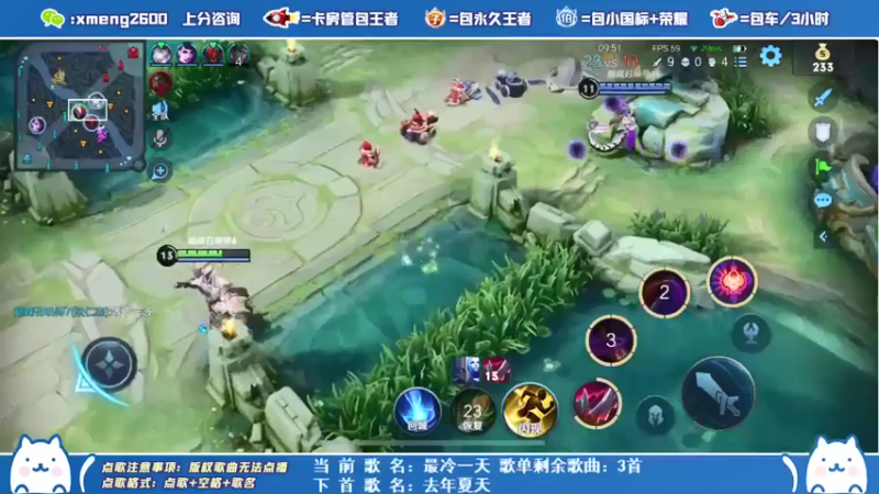 干将莫邪偷水晶