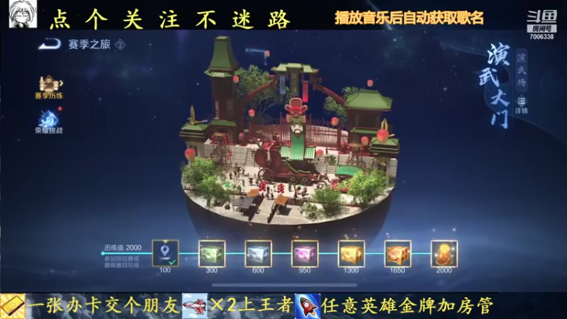 【2021-07-25 12点场】剑心小哥：无敌干将在线守家