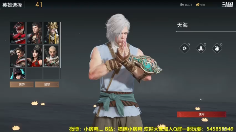 【2021-07-25 12点场】狼腾小房鸭：从零开始的永劫无间生活