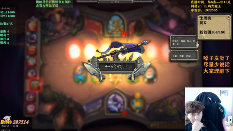 【2021-07-25 08点场】里子的游戏盒：好里姐：打比赛了！冲冲！
