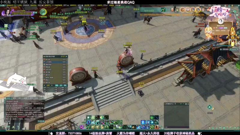 【2021-07-24 19点场】俞白维：【俞白维】到点了，比赛呢