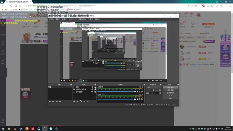 【2021-07-25 12点场】鱼的眼泪水知道：【原版】托雷克·铁眉