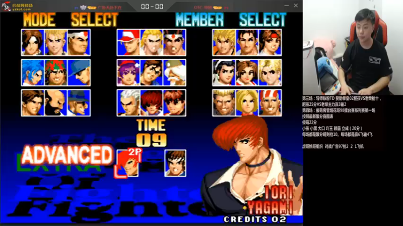 游天堂+ 拳皇1994：2021-07-23 21点场+第二段：广告无处不在VD导师，2-1，广告无处不在成功守擂