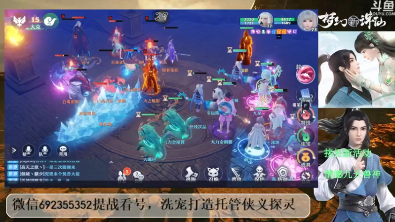 【2021-07-23 23点场】演技丶孜孜：资深提战，法宝大师