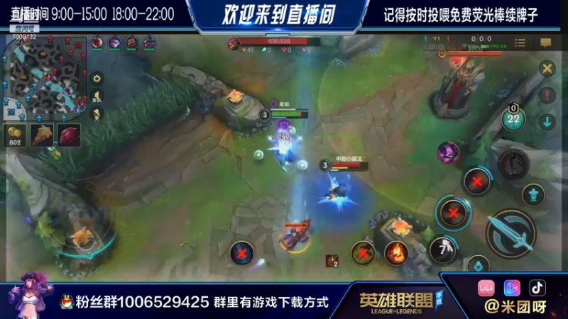 douyu米团皎月中单上分2