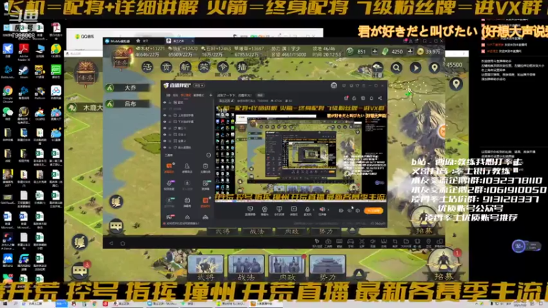 【2021-07-23 20点场】教练我想打率土：迟到了一下下，问题不大！