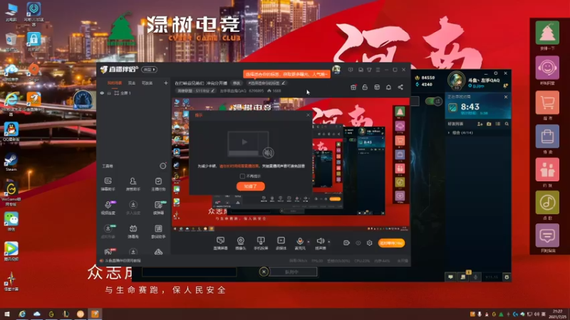 【2021-07-25 21点场】左手吸血鬼QAQ：来了兄弟们峡谷冲分