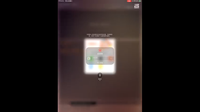【2021-07-24 18点场】给我种小草莓：【妖精的尾巴：魔导少年】日常活动驱魔~