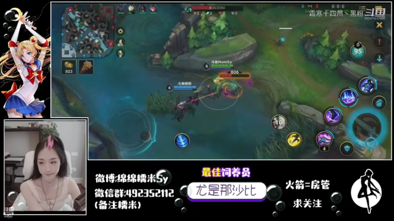 手游小姐姐辅助上分之路3