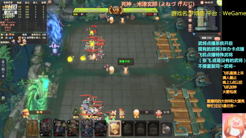 【2021-07-24 01点场】皮小乌：乌：出现吧~皮卡乌！