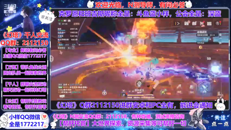 【2021-07-21 20点场】蓝小样YonHen：【小样】公测团队收人