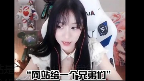 想要神秘网站是吧，XDM说了我能不给吗？
