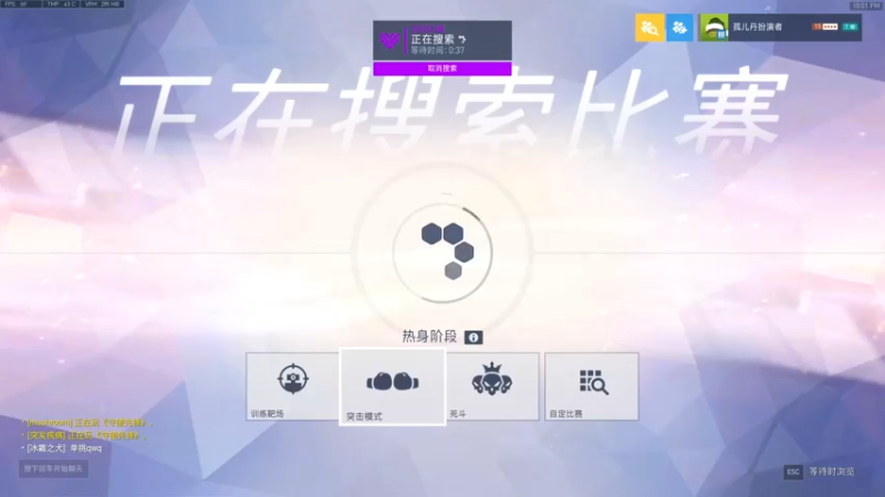 【2021-07-24 22点场】杀杀杀人哥：杀人哥：白给猎空。