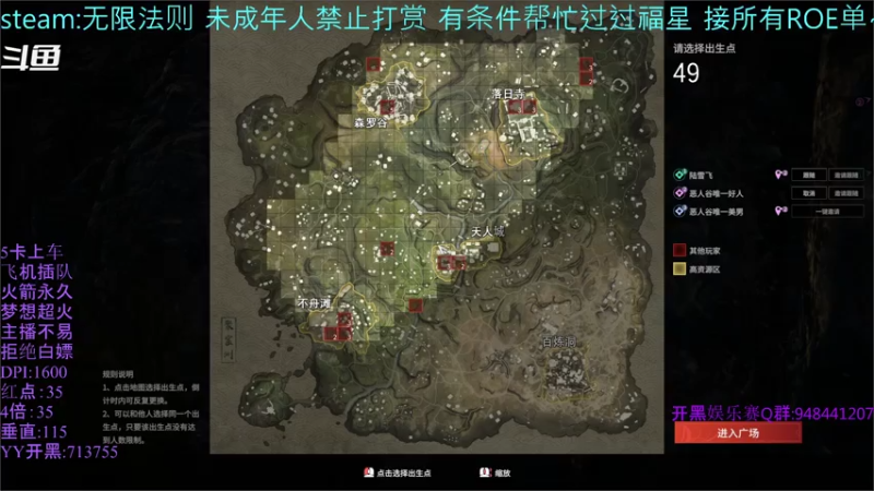 【2021-07-21 23点场】你我总会遇见：直播：哇哇哇啊啊啊~