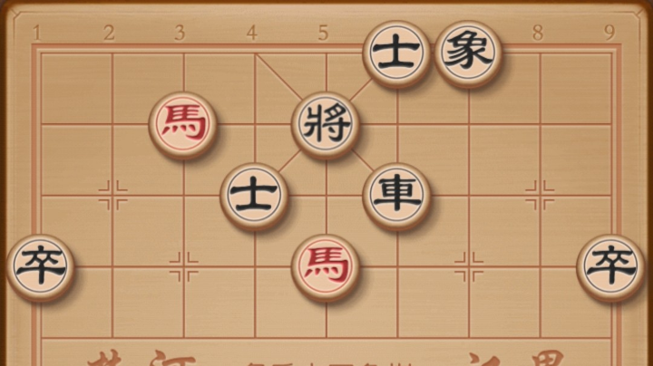 中国象棋棋力评测