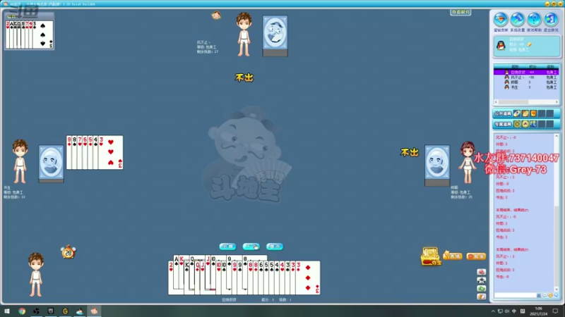 【2021-07-24 01点场】贰两白：不搞魔兽了，5E约战走起！