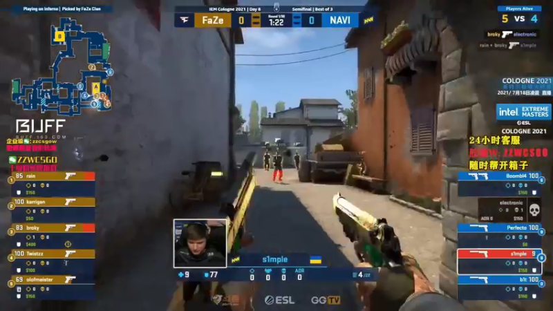 【2021-07-25 11点场】CSGO解说伟伟：科隆Navi又夺冠拉 晚上8点直播