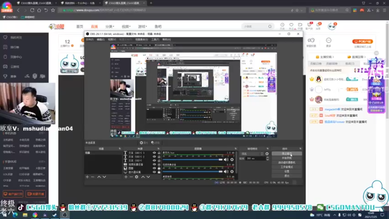 【2021-07-25 10点场】CSGO馒头：继续上班咯