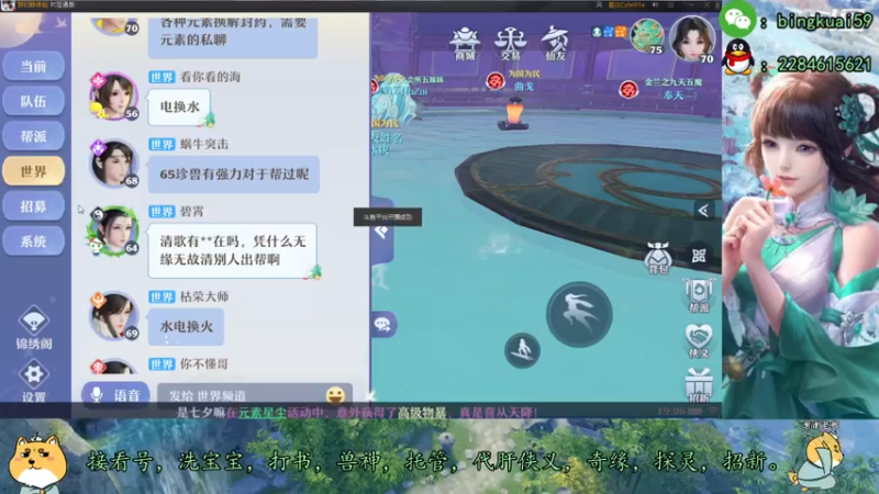 【2021-07-19 19点场】冰块渐渐融化：河阳杯B组第六场：十年一梦VS蛋蛋