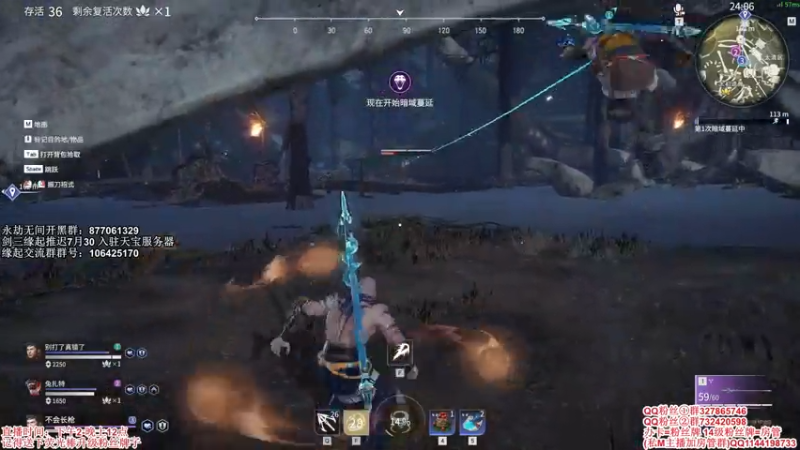 【2021-07-25 00点场】丶月咒：【月咒】缘起推迟30号，单排一下3100