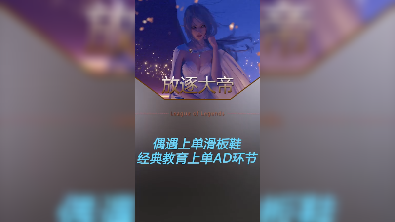 上单滑板鞋？选这种英雄让我教育你？