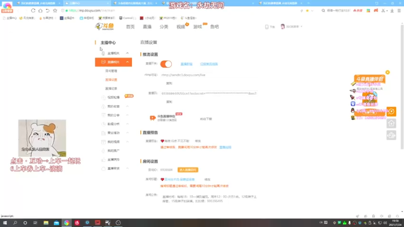 【2021-07-24 19点场】我们的渺渺：❤️高冷技术流·呆萌御姐音