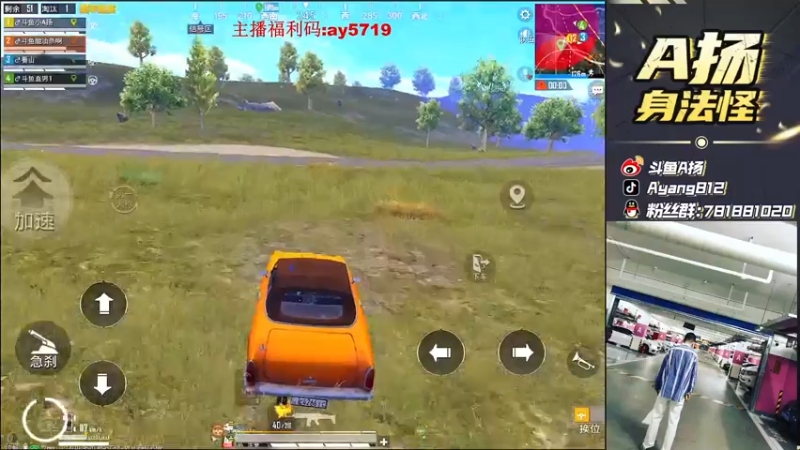 【2021-07-24 20点场】A扬丷：《车神杯全网赛》