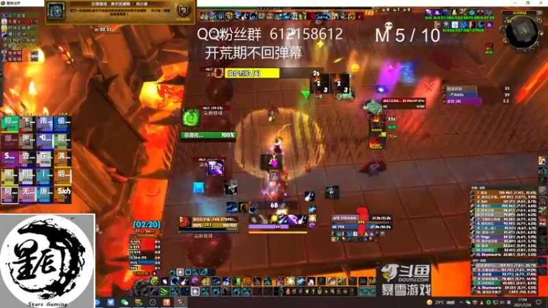 【2021-07-24 17点场】最强咕咕猴子：星辰猴子 史诗痛苦工匠开荒 鸟德视角