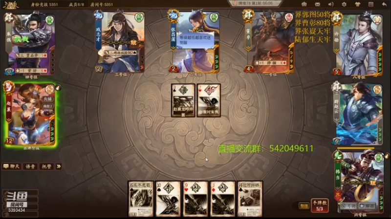 【2021-07-21 12点场】光栅圣泽：新赛季效率上分 6393434