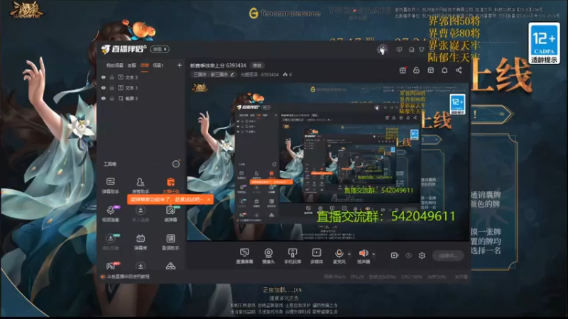 【2021-07-22 22点场】光栅圣泽：新赛季效率上分 6393434