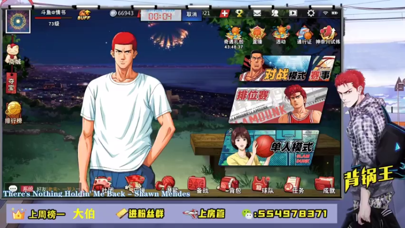 【2021-07-24 18点场】赠我一封情书：郑州 南京加油！！！