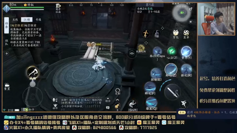 【2021-07-25 02点场】魔王紫灵：紫灵:天芒抢BOSS套路