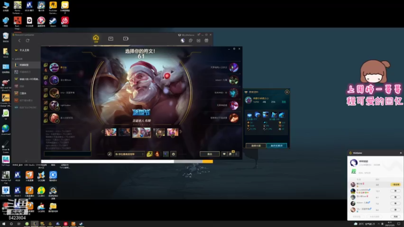 【2021-07-25 04点场】程可爱keai：直播四周年啦