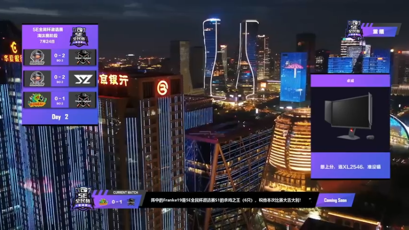 【2021-07-25 04点场】赖小峰：【LQ给我冲】39天