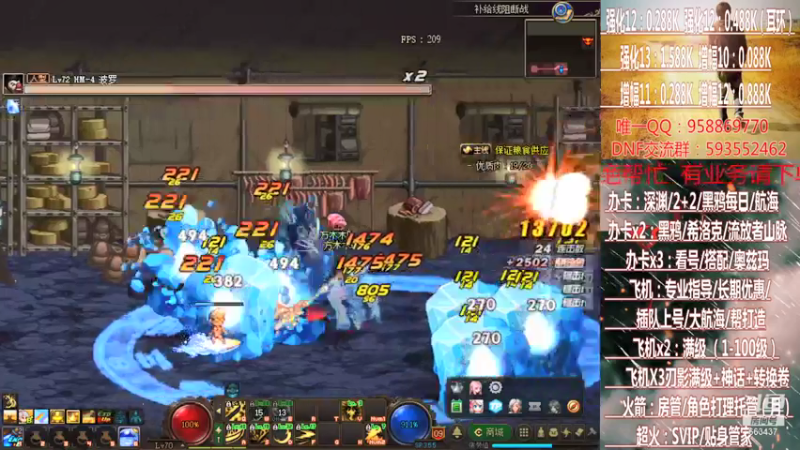 【2021-07-24 17点场】DNF丶心软：在线大航海~刃影升级~奥茨玛~深渊！！！